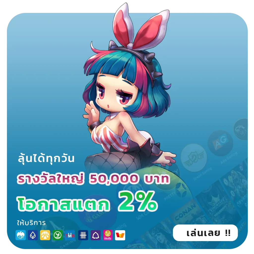เล่นฟรี LUCA-X