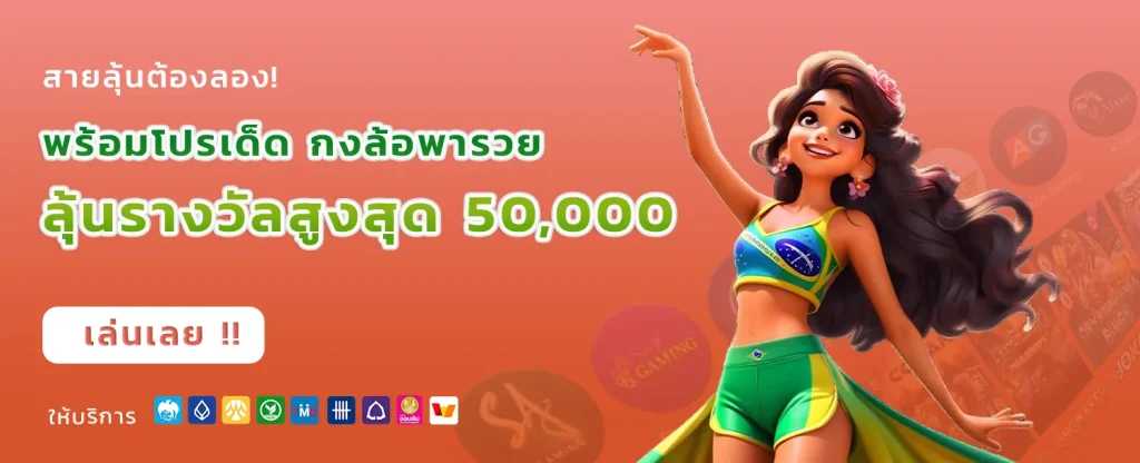 huc99