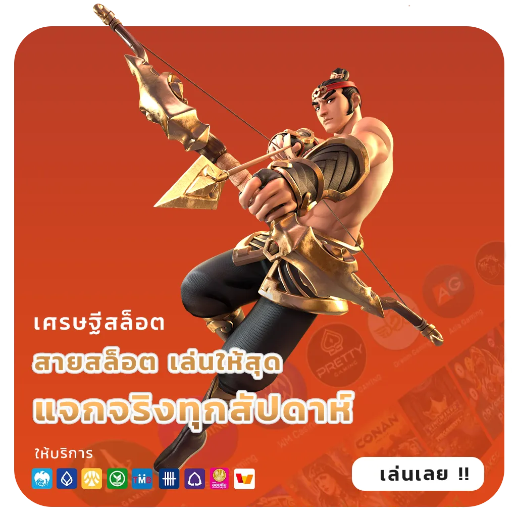 lucaxbet เกมสล็อต